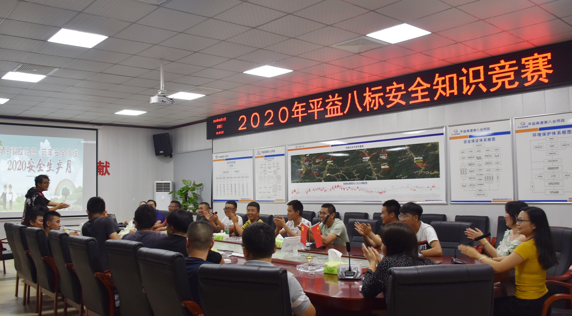 平益八標(biāo)安全知識競賽_副本.jpg