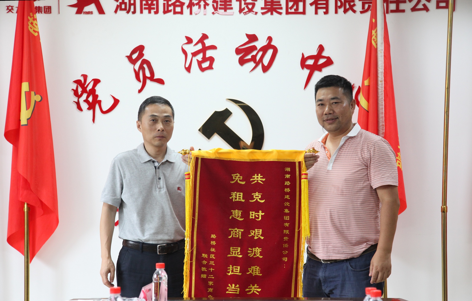 路橋社區(qū)商戶租金減免IMG_2626_副本.jpg