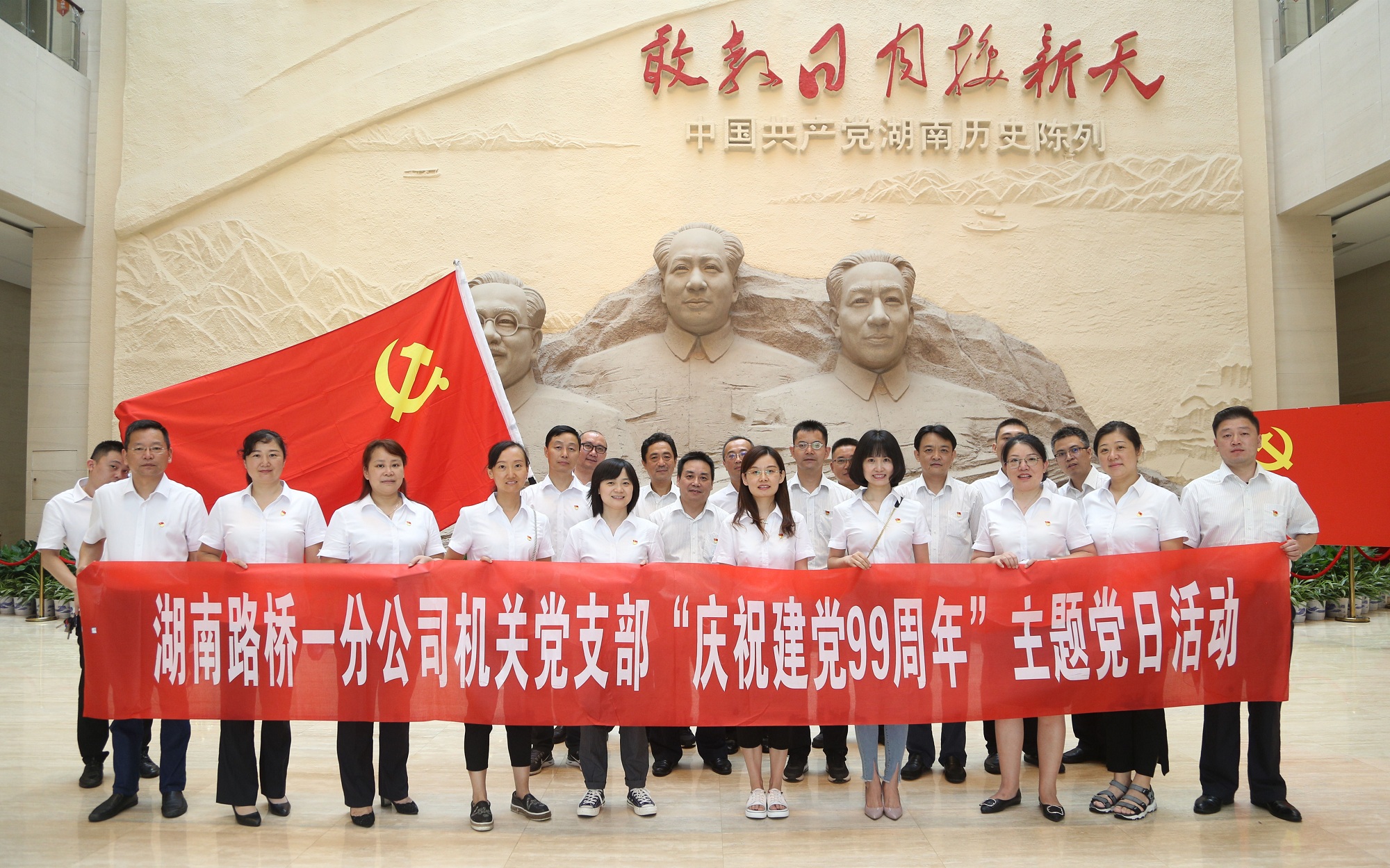 一分公司機(jī)關(guān)黨支部開展“慶建黨99周年”主題黨日活動(dòng) 圖1_副本.jpg