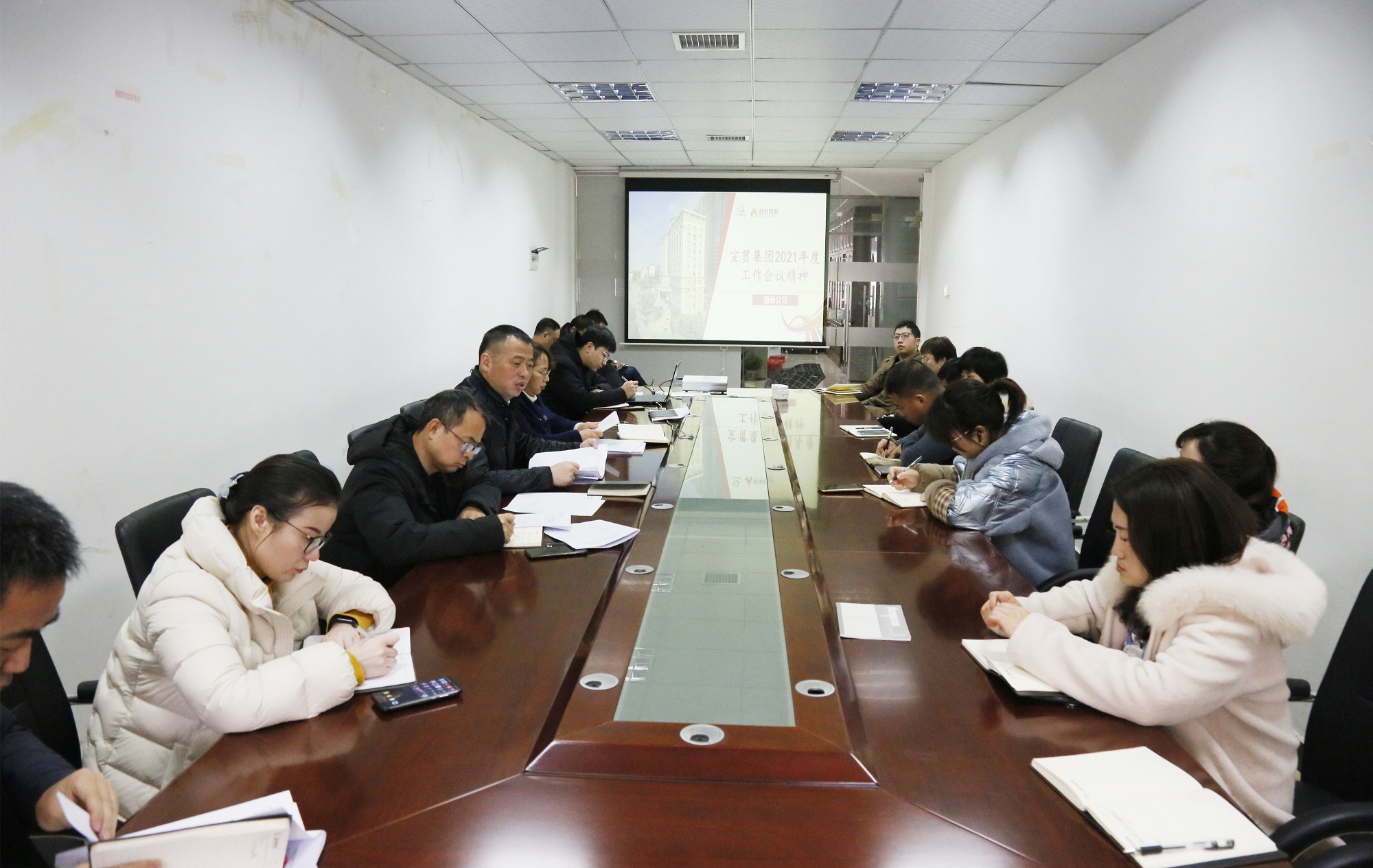 22通泰公司宣貫集團(tuán)兩會(huì)精神_3884_副本.jpg
