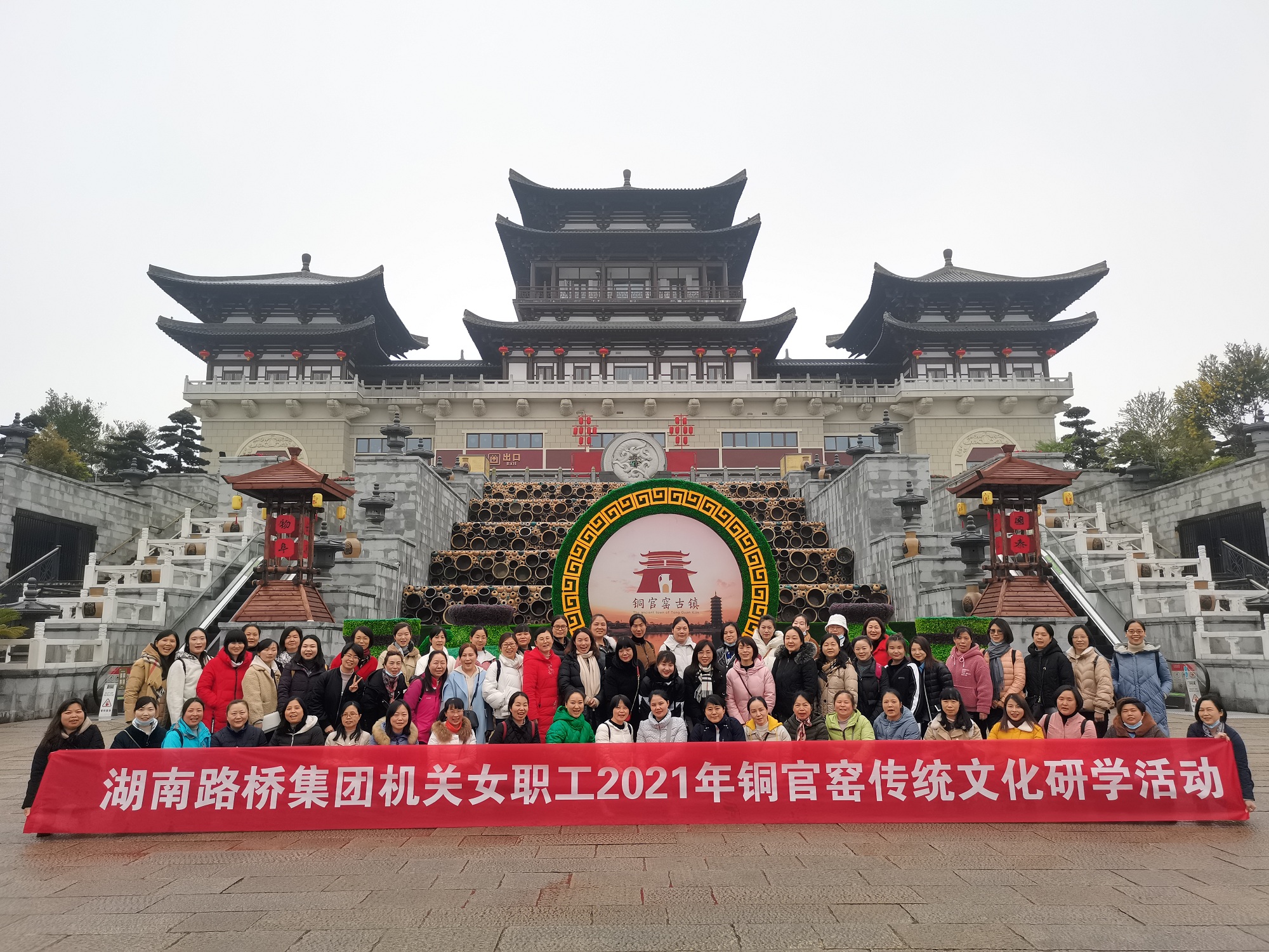 1集團(tuán)機(jī)關(guān)女職工.jpg