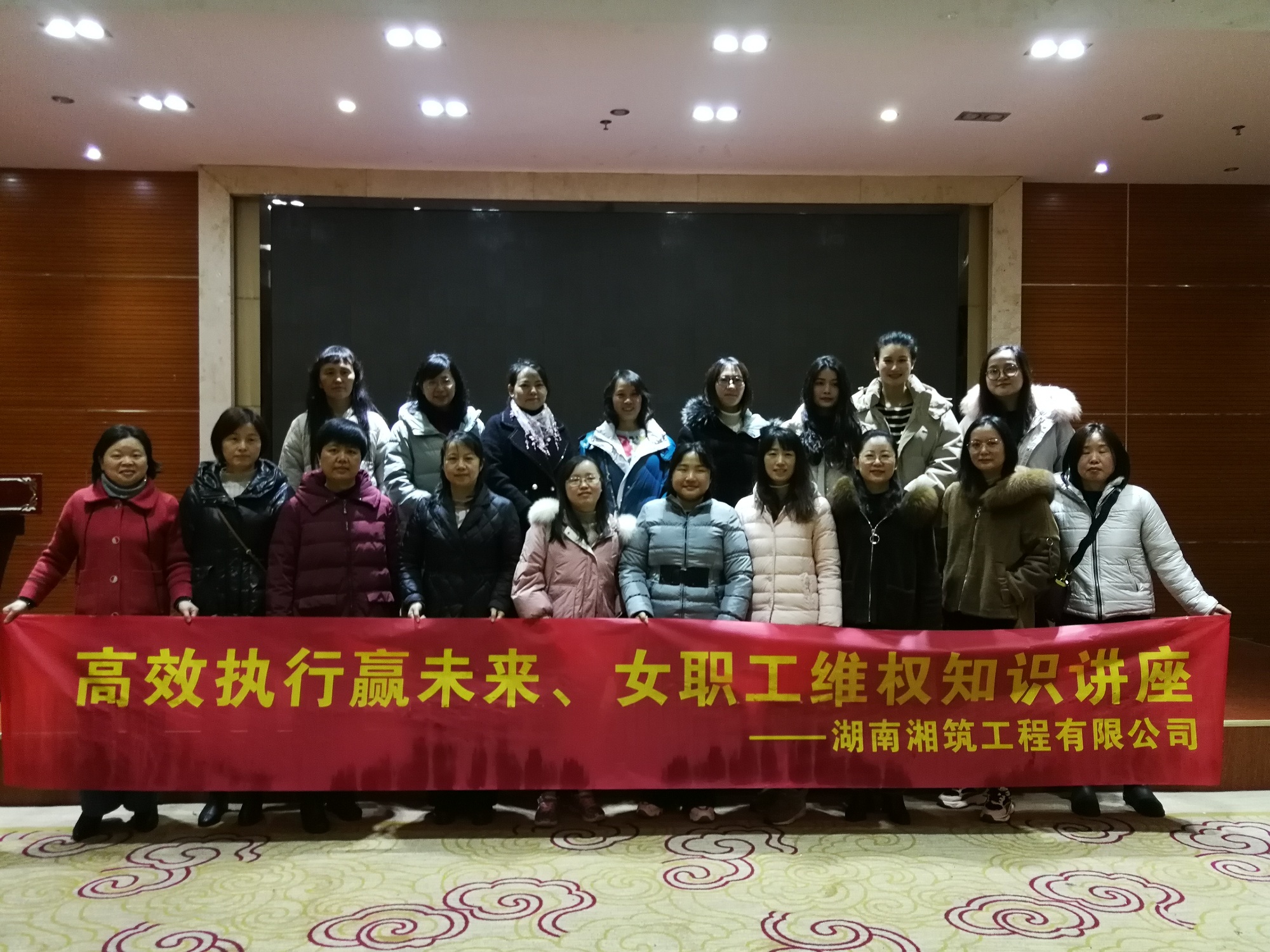 照片15湘筑公司開(kāi)展系列活動(dòng)慶“三八”婦女節(jié).jpg
