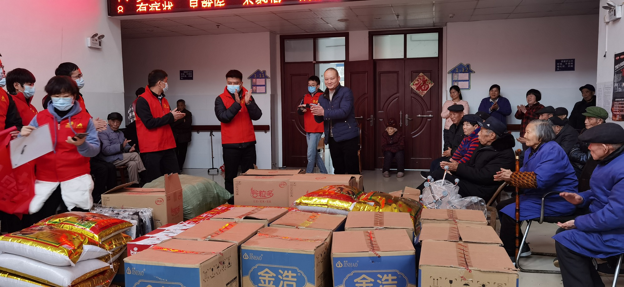 通盛公司慰問(wèn)敬老院.jpg