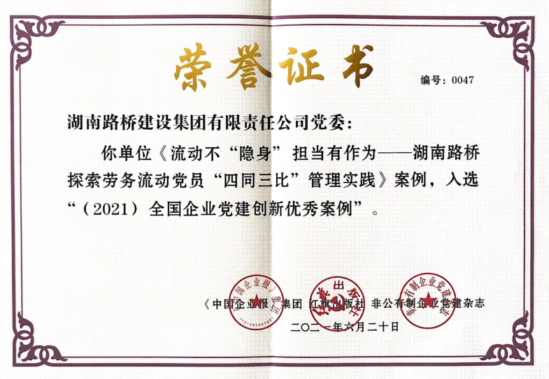 創新案例20210811145641.png