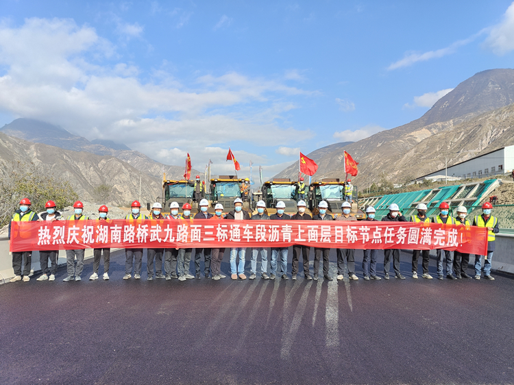 照片：武九路面三標(biāo)率先完成主線通車段瀝青上面層施工.jpg