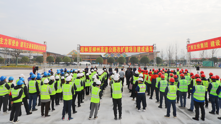 通車改擴建.png
