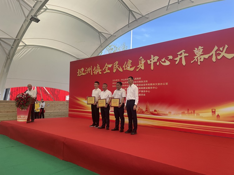 20241001 喜迎國慶！坦洲鎮全民健身中心正式投入使用 圖3.jpg